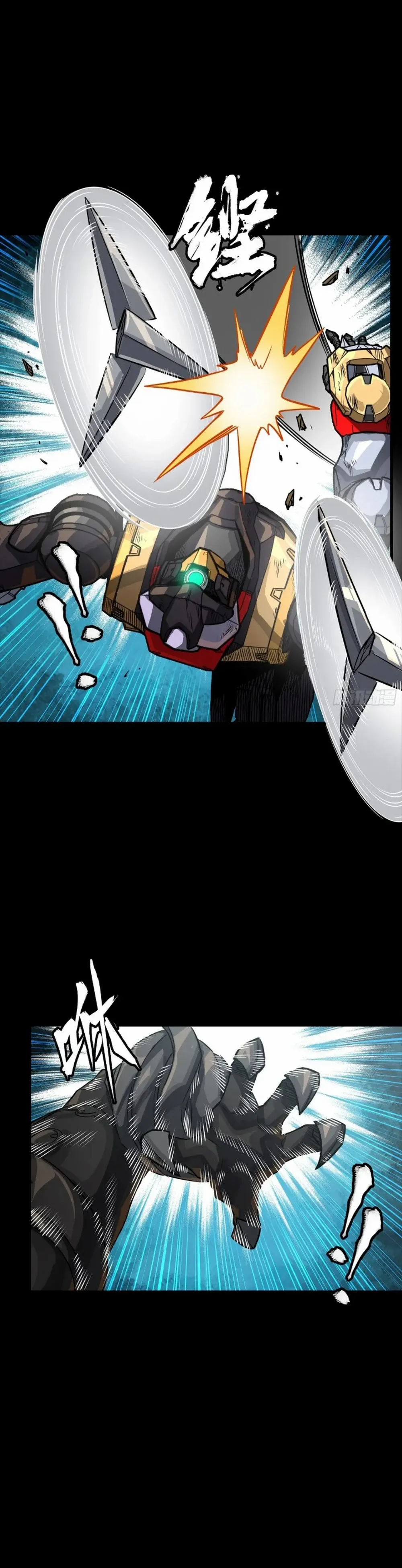 Legend of Star General Chapter 263 4